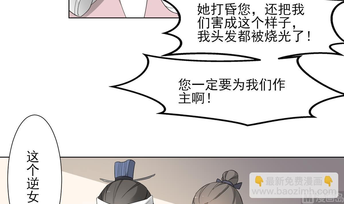 第107话 卸磨杀驴我不干