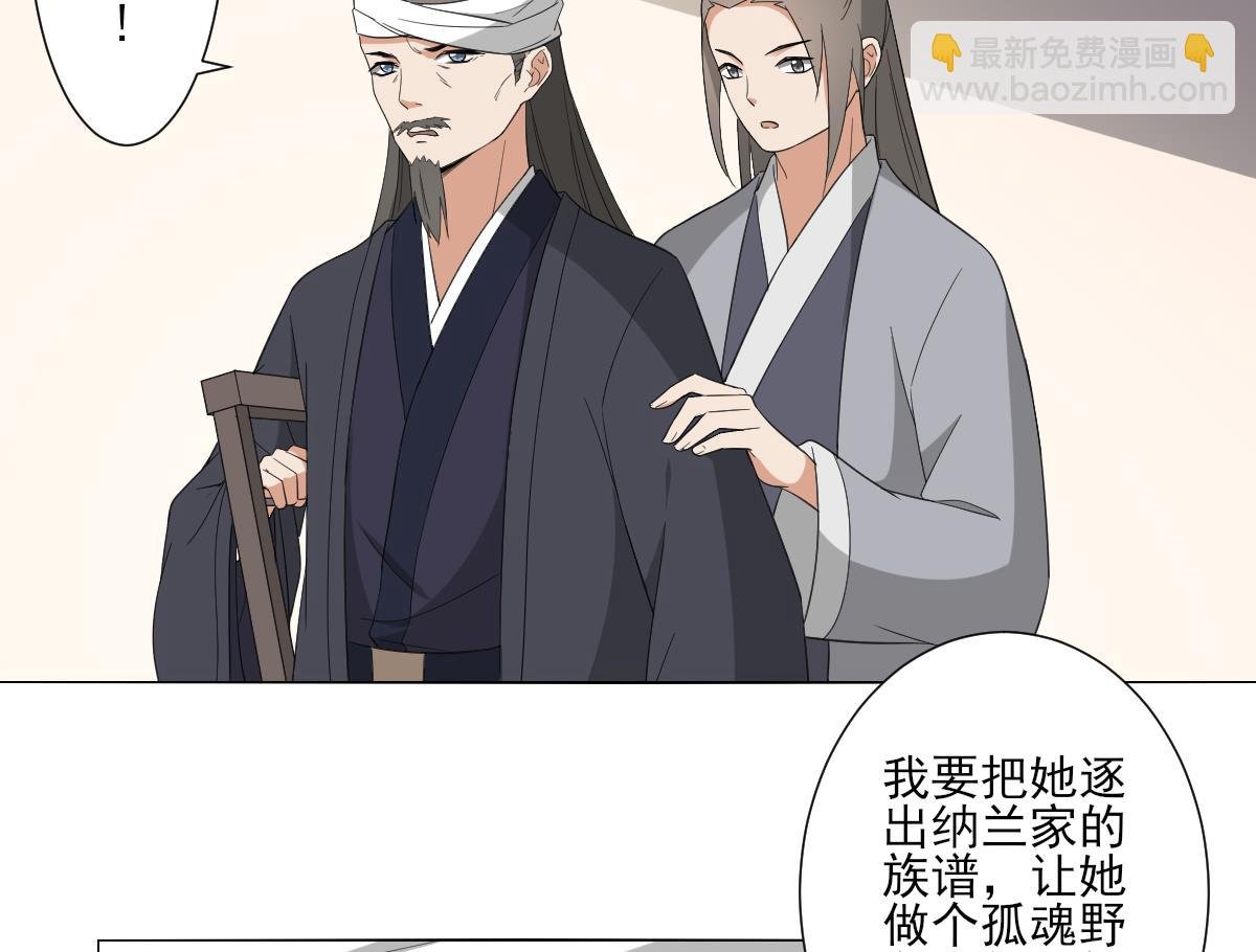 第107话 卸磨杀驴我不干
