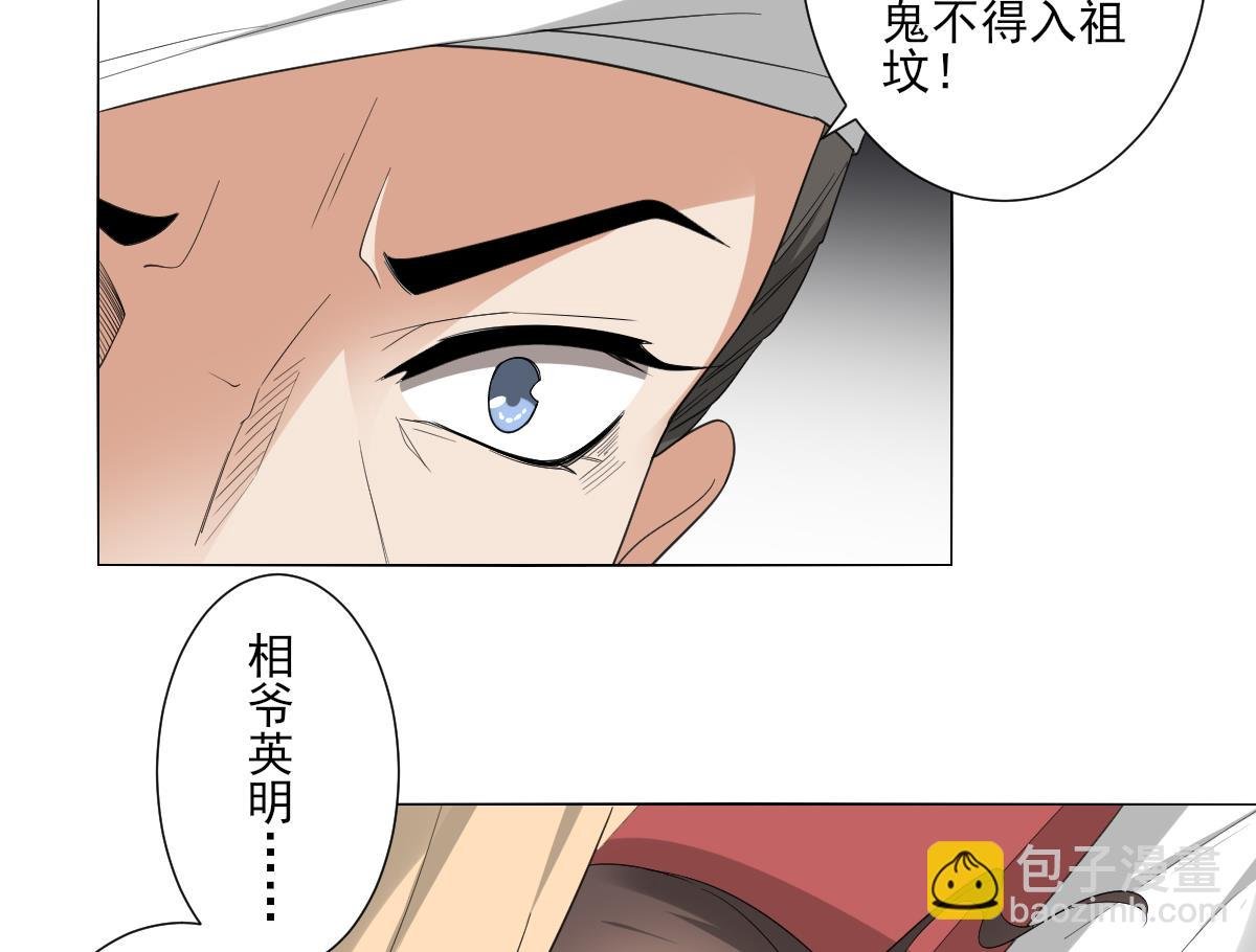 第107话 卸磨杀驴我不干