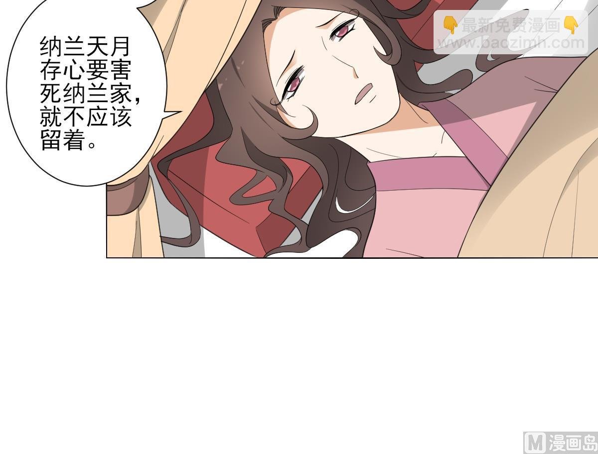 第107话 卸磨杀驴我不干
