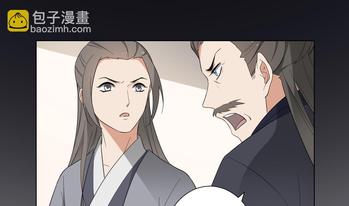 第107话 卸磨杀驴我不干