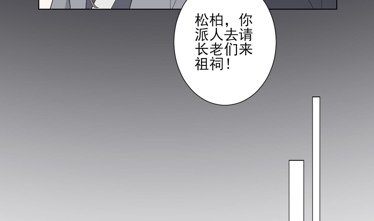 第107话 卸磨杀驴我不干