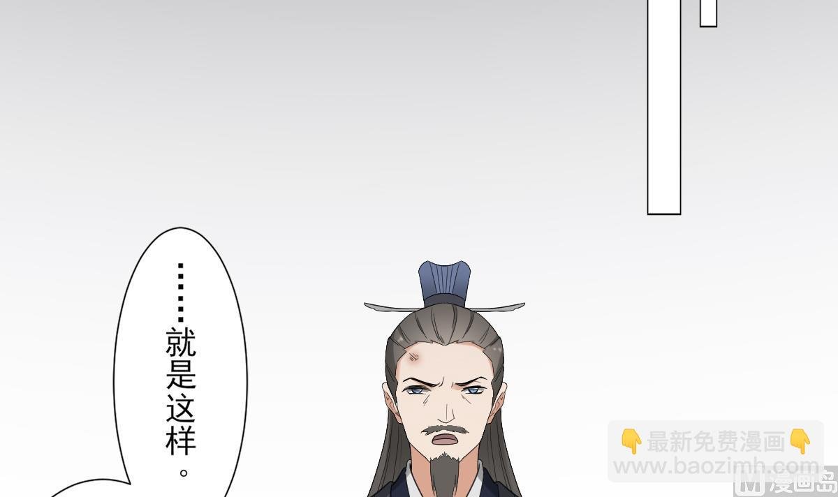 第107话 卸磨杀驴我不干