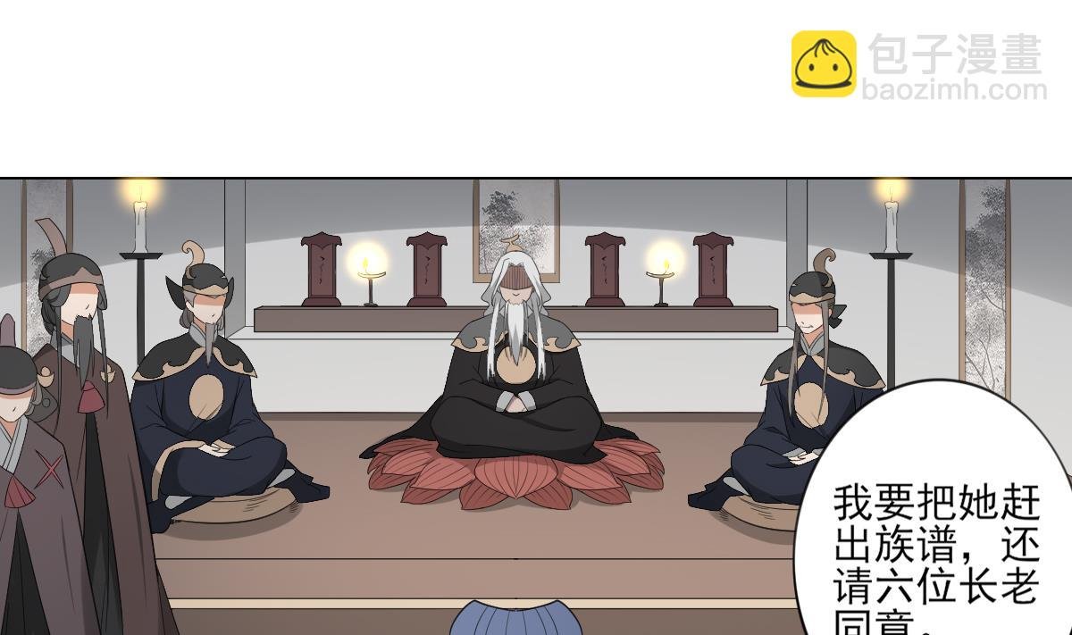 第107话 卸磨杀驴我不干