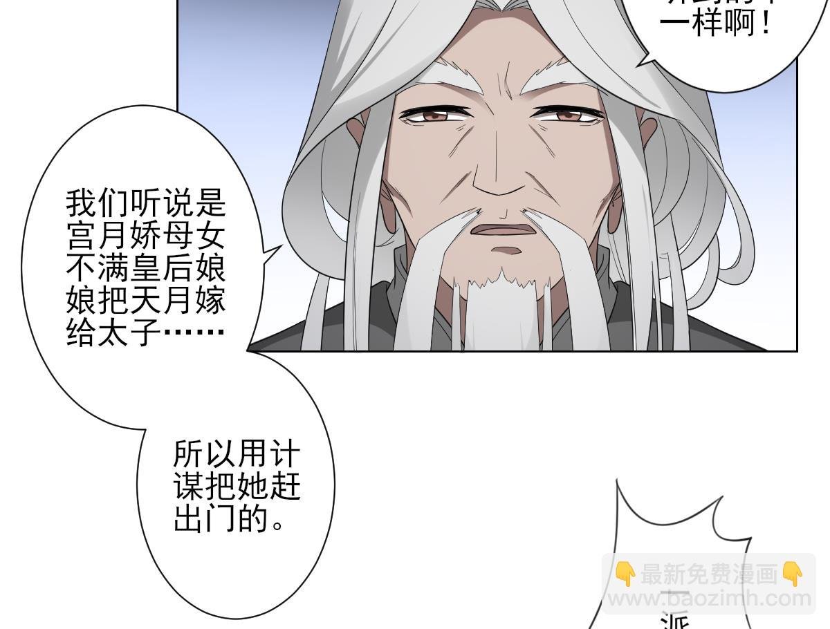第107话 卸磨杀驴我不干