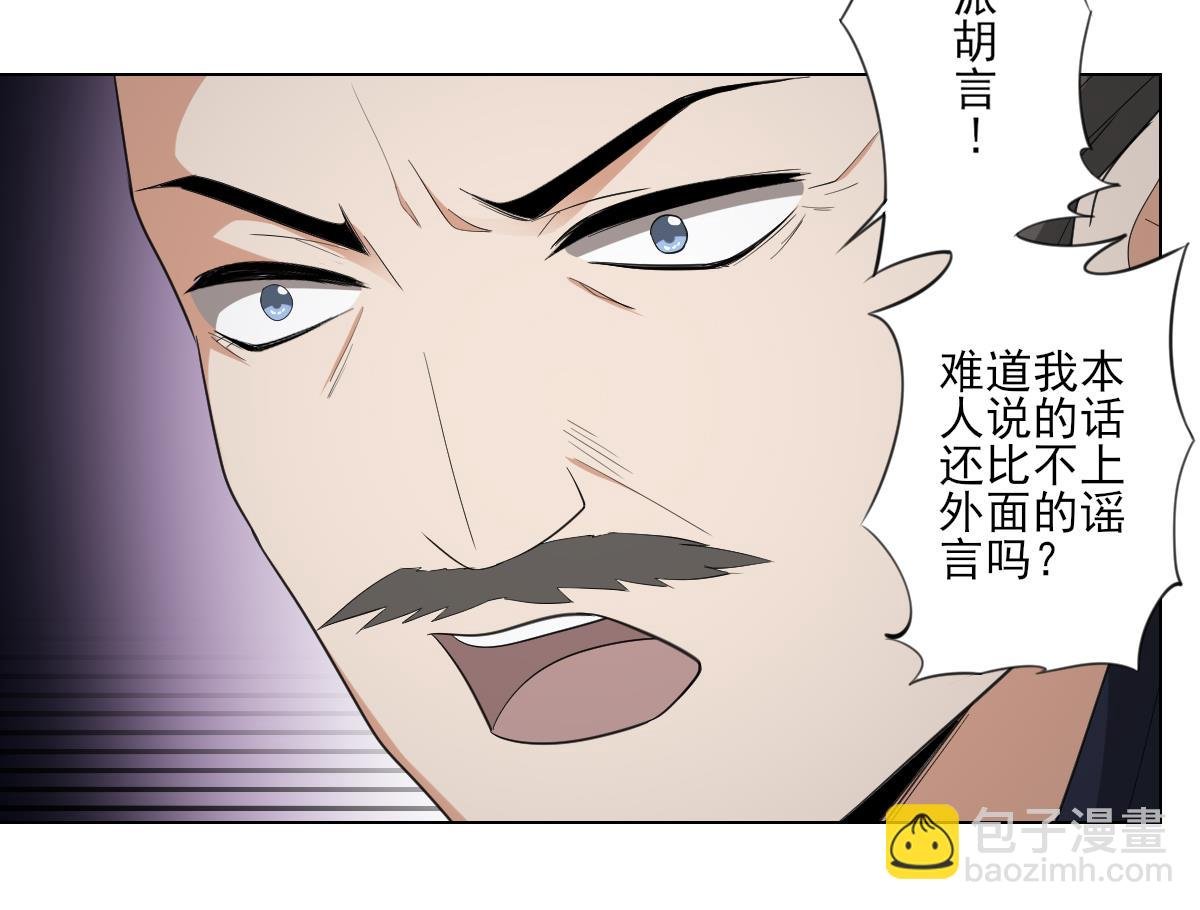 第107话 卸磨杀驴我不干