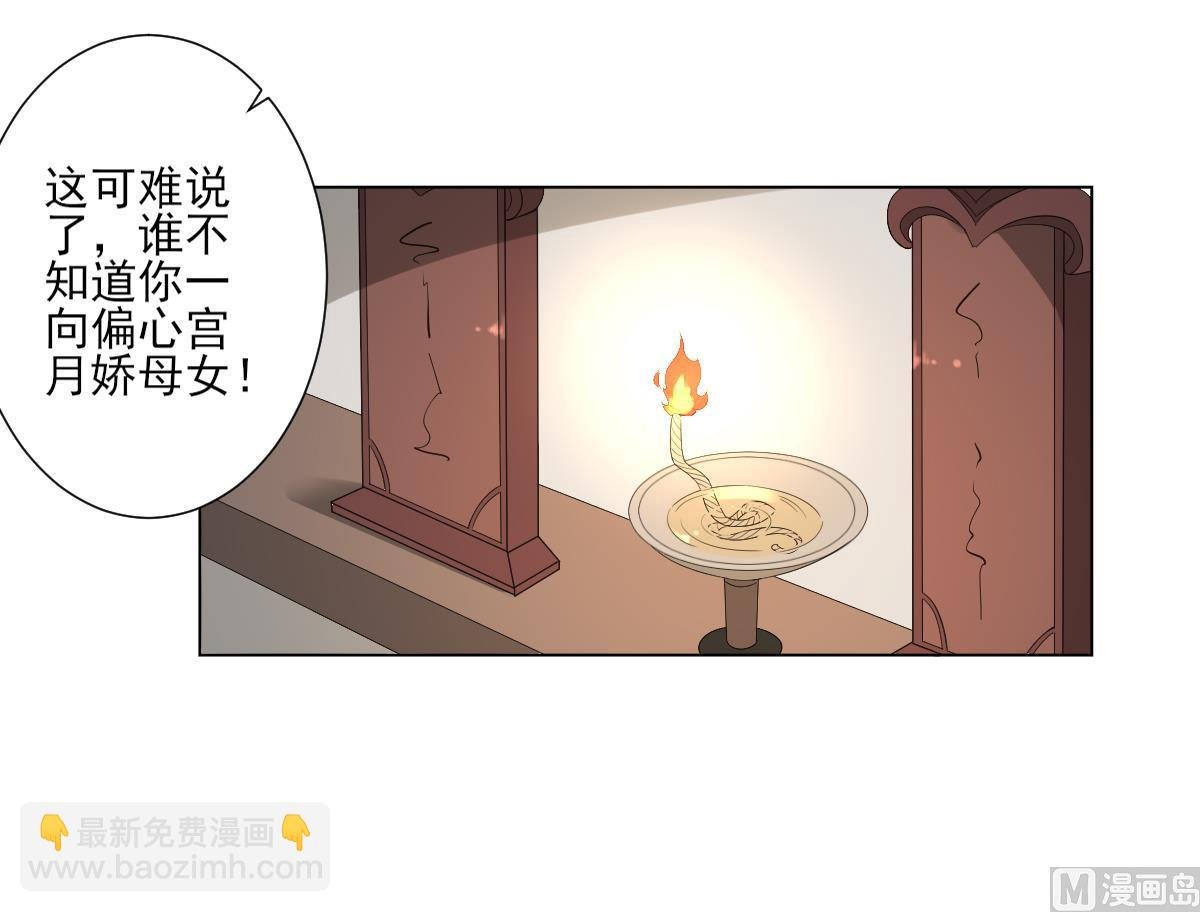 第107话 卸磨杀驴我不干