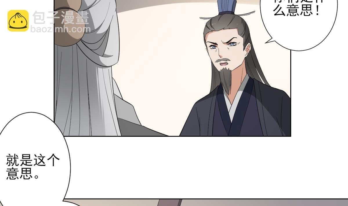第107话 卸磨杀驴我不干
