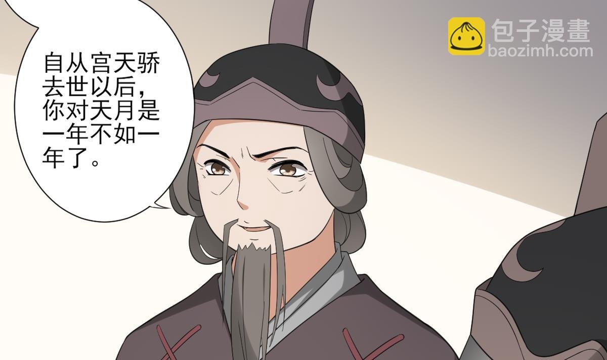 第107话 卸磨杀驴我不干