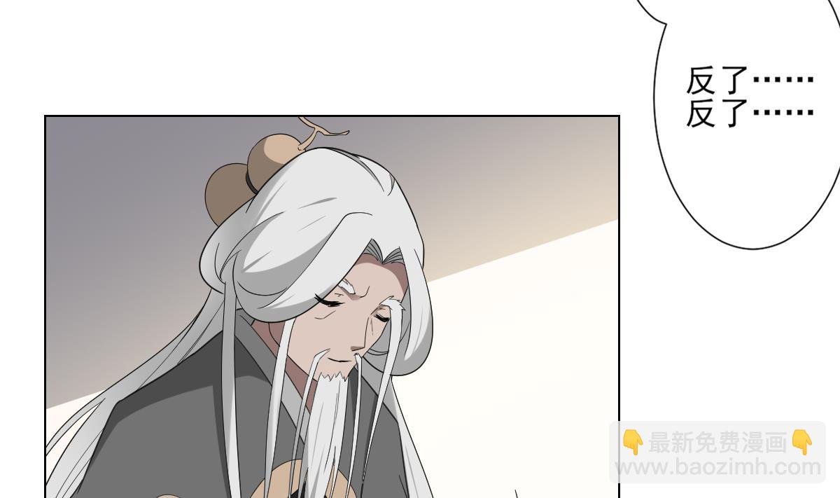 第107话 卸磨杀驴我不干