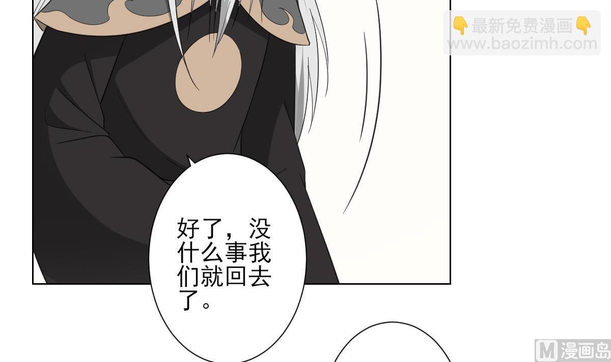 第107话 卸磨杀驴我不干