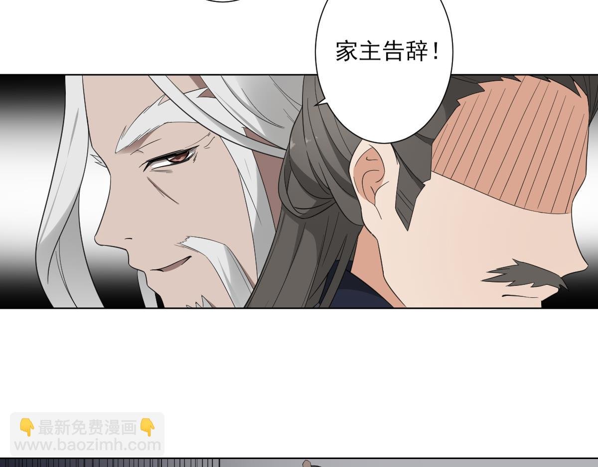 第107话 卸磨杀驴我不干