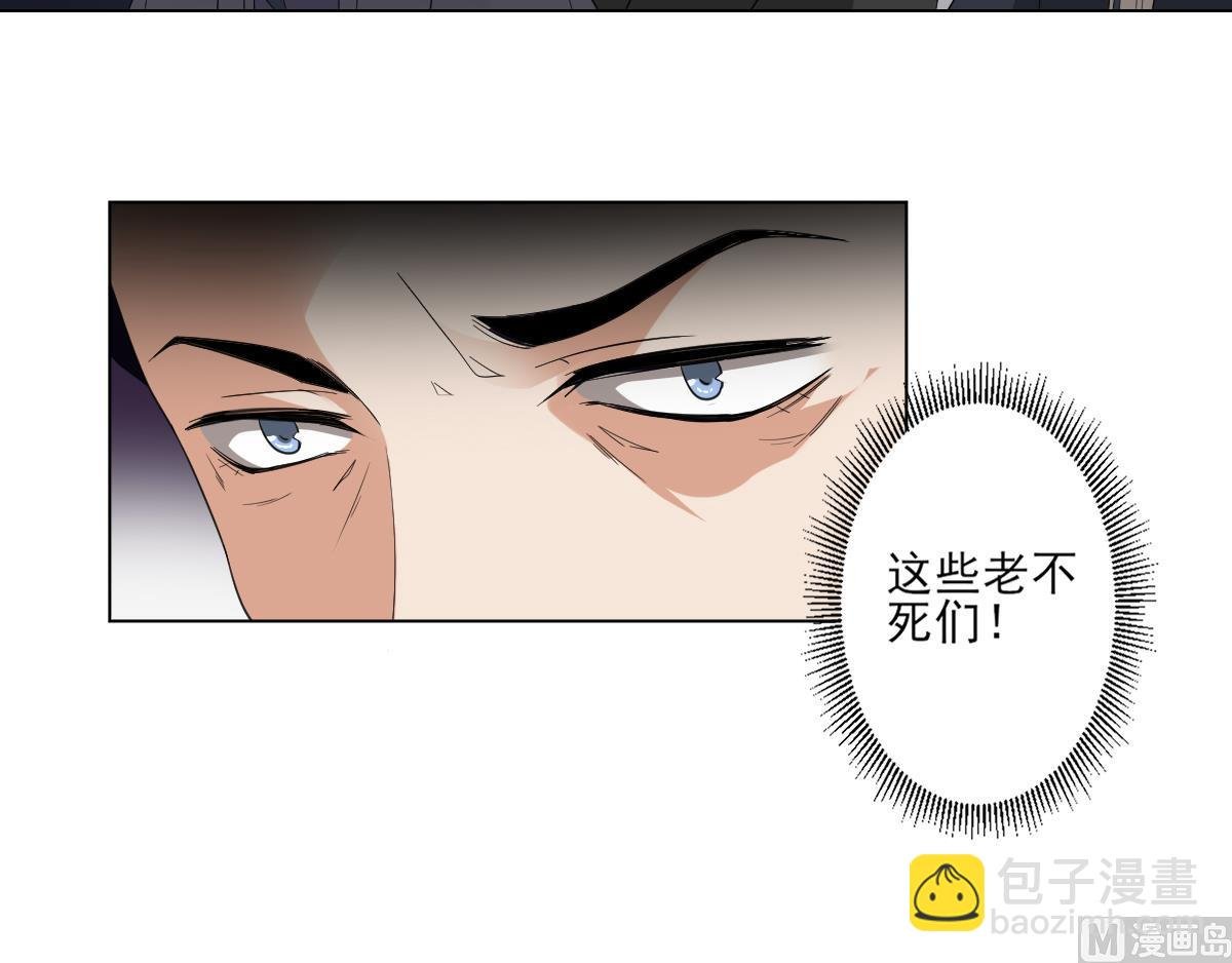 第107话 卸磨杀驴我不干