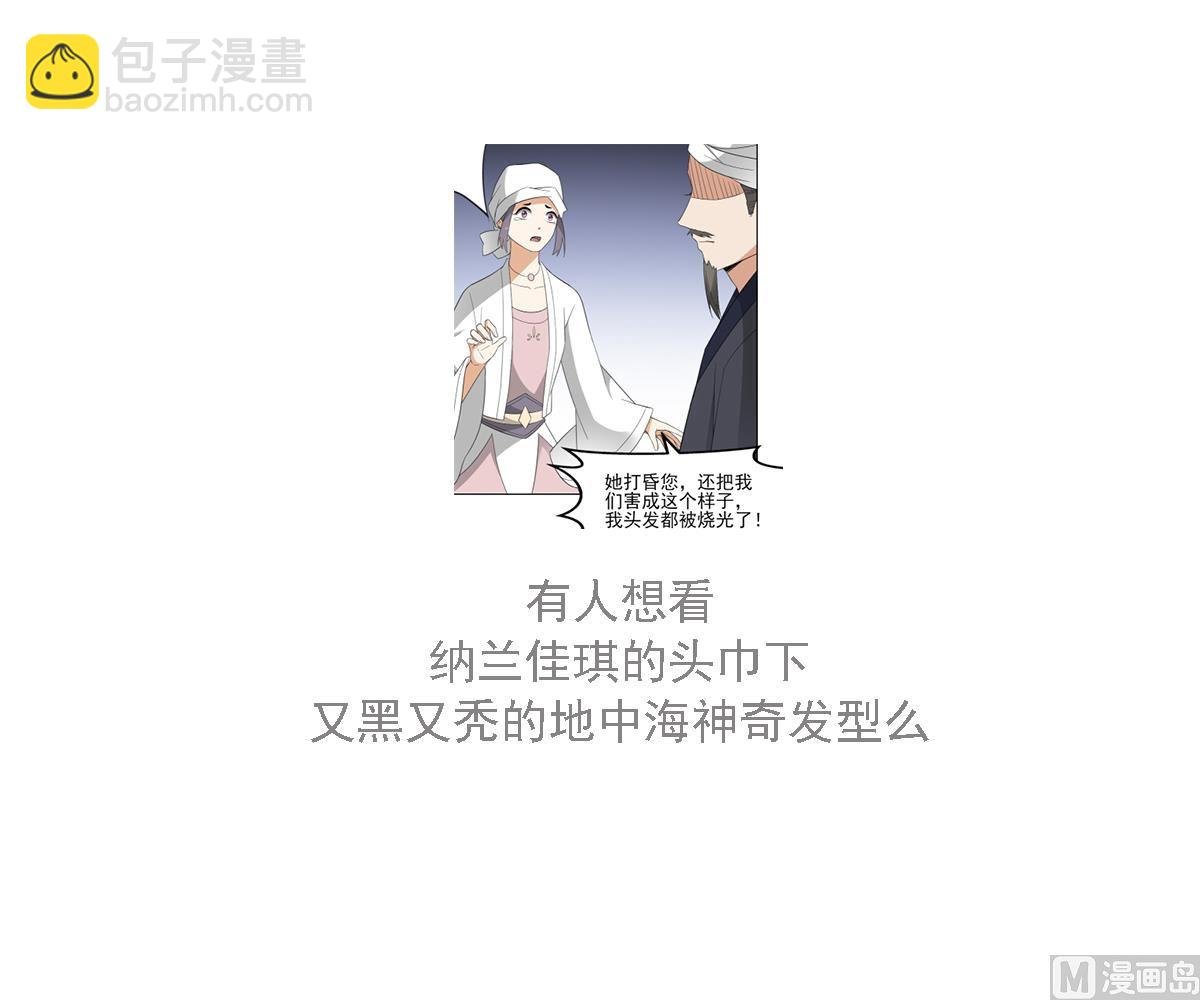 第107话 卸磨杀驴我不干