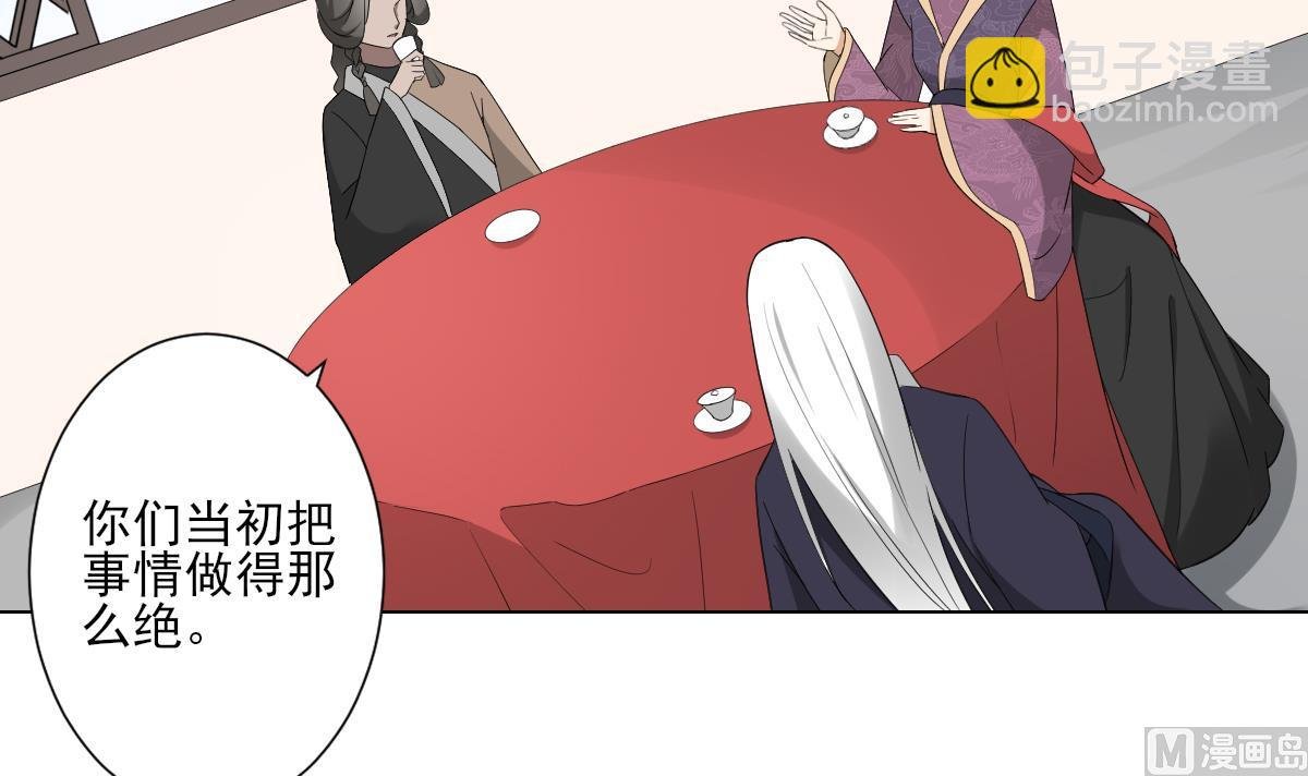 第108话 夺人灵根