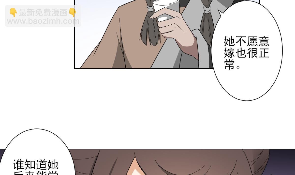 第108话 夺人灵根