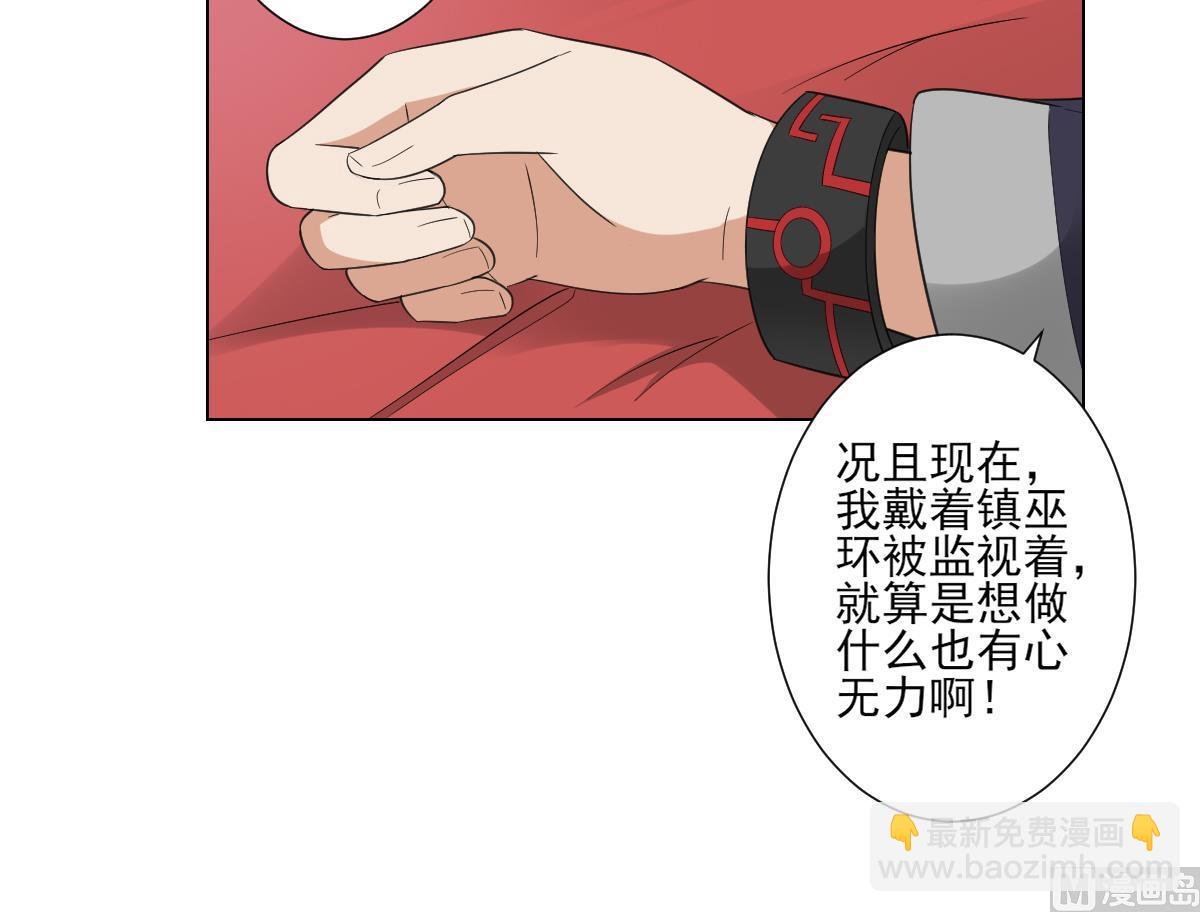 第108话 夺人灵根