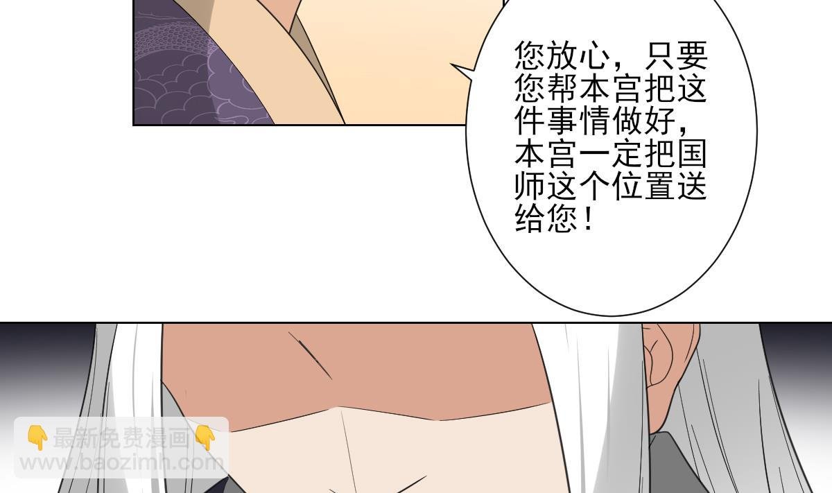 第108话 夺人灵根