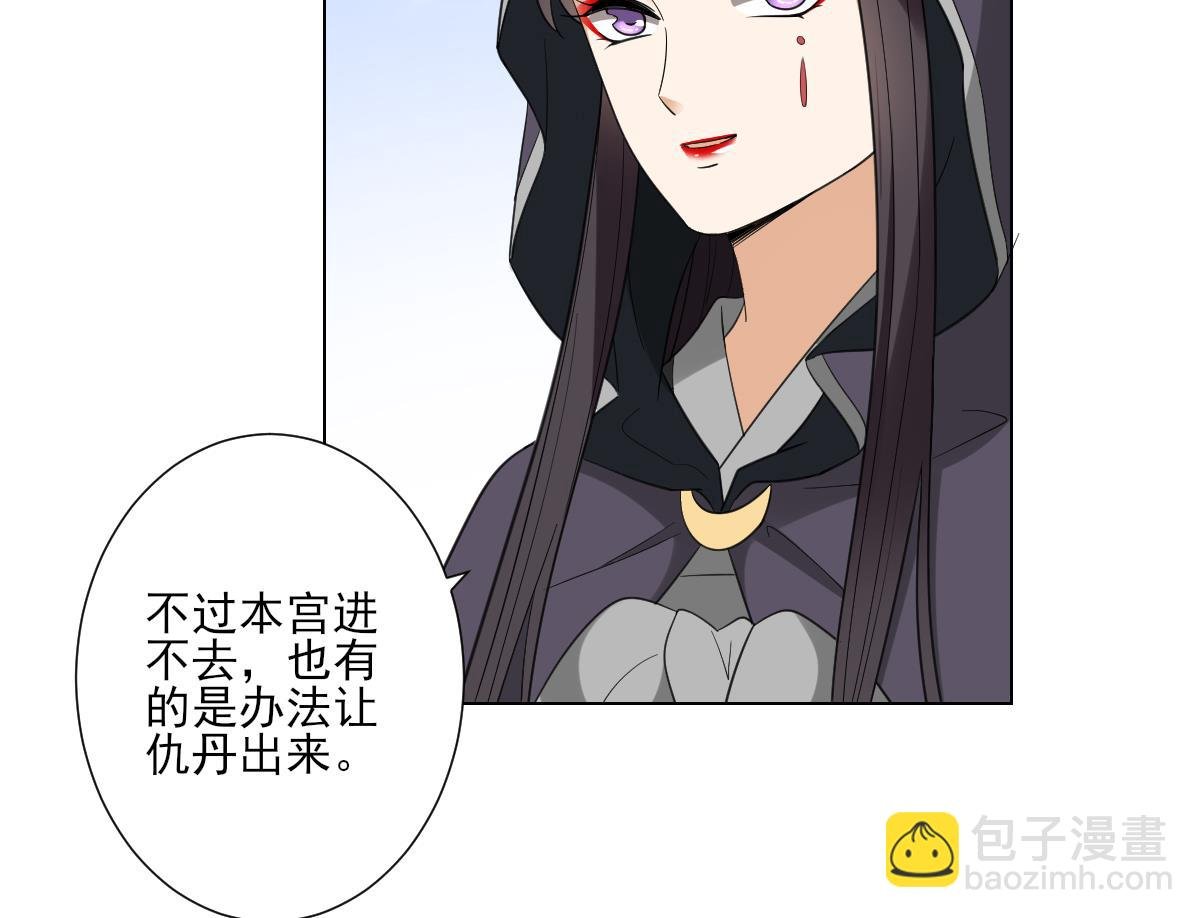 第108话 夺人灵根