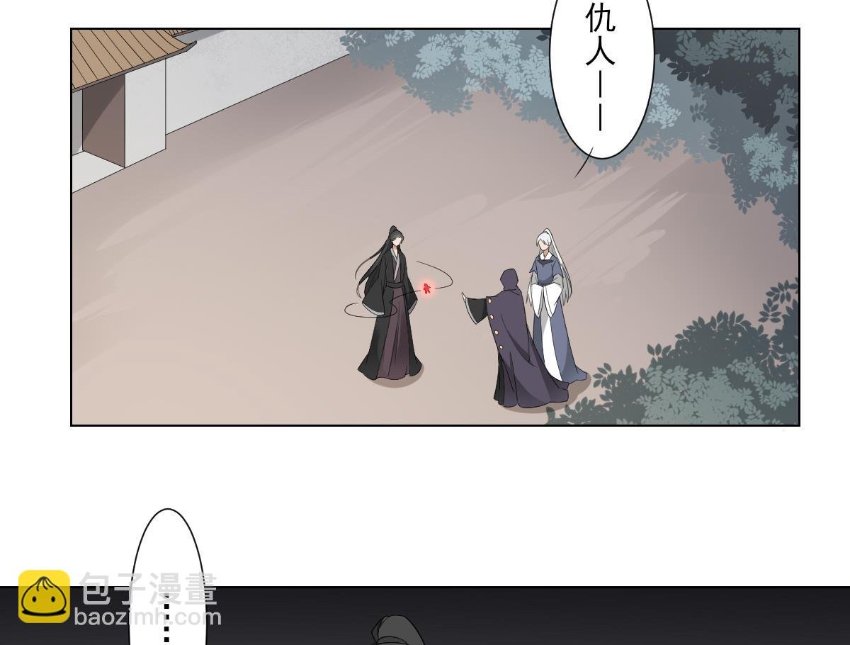 第108话 夺人灵根
