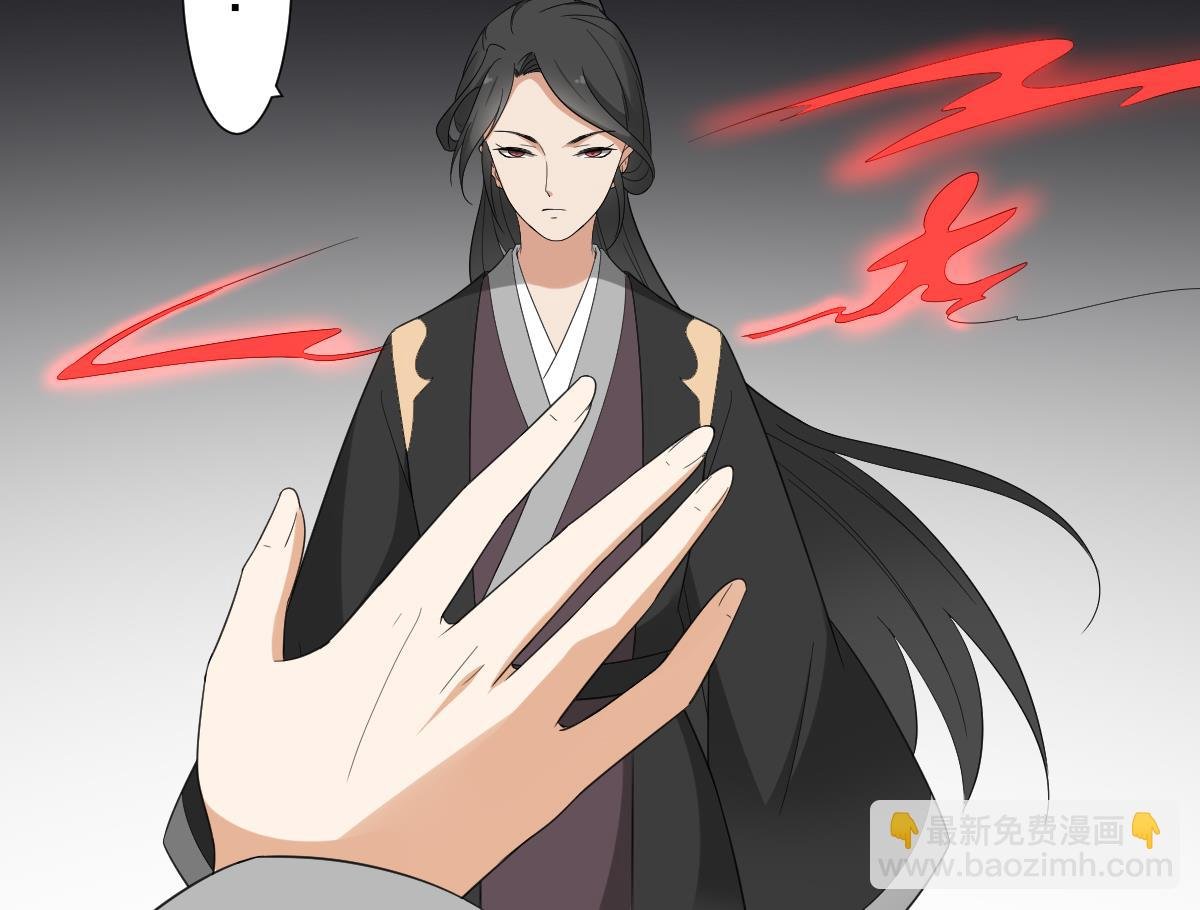 第108话 夺人灵根