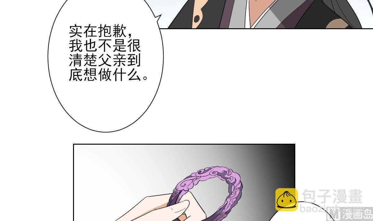 第108话 夺人灵根
