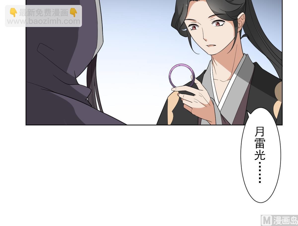 第108话 夺人灵根