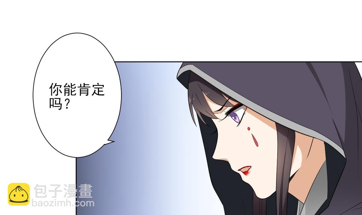 第109话 贤妃真正想要的东西