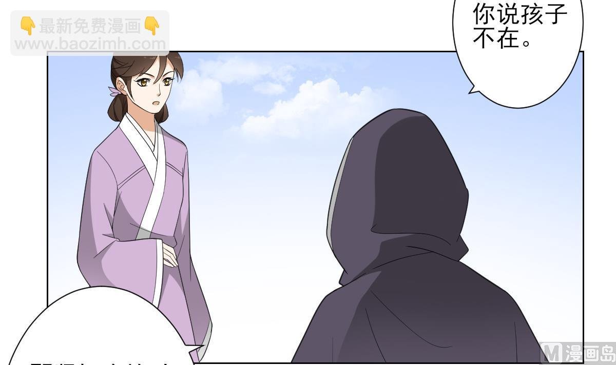 第109话 贤妃真正想要的东西