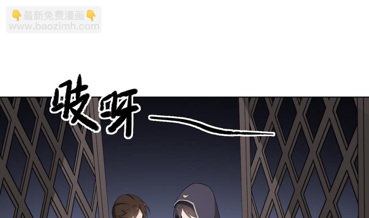 第109话 贤妃真正想要的东西