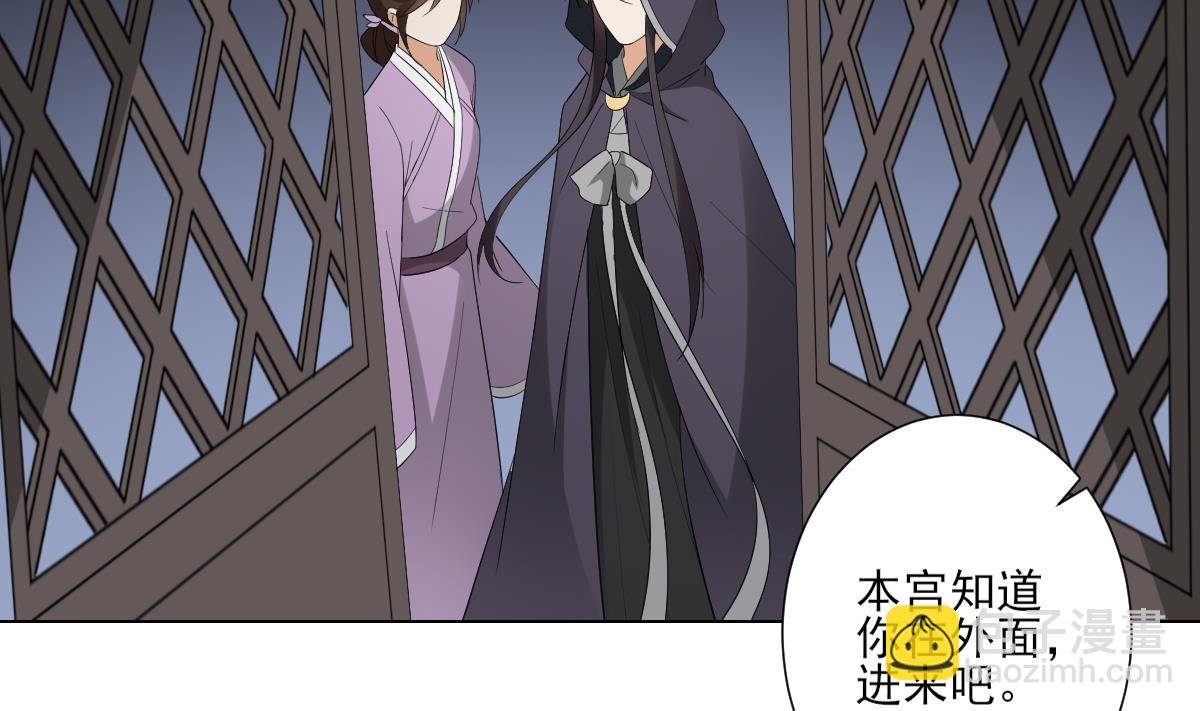 第109话 贤妃真正想要的东西