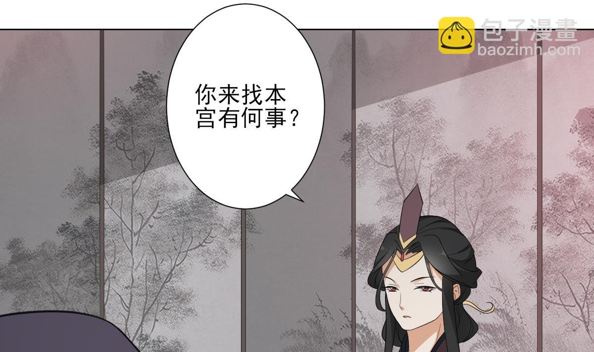 第109话 贤妃真正想要的东西