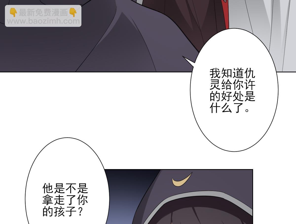第109话 贤妃真正想要的东西