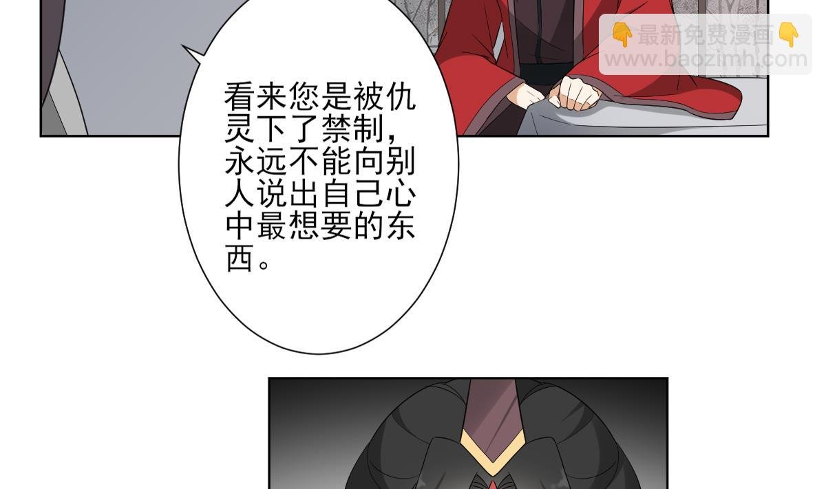 第109话 贤妃真正想要的东西