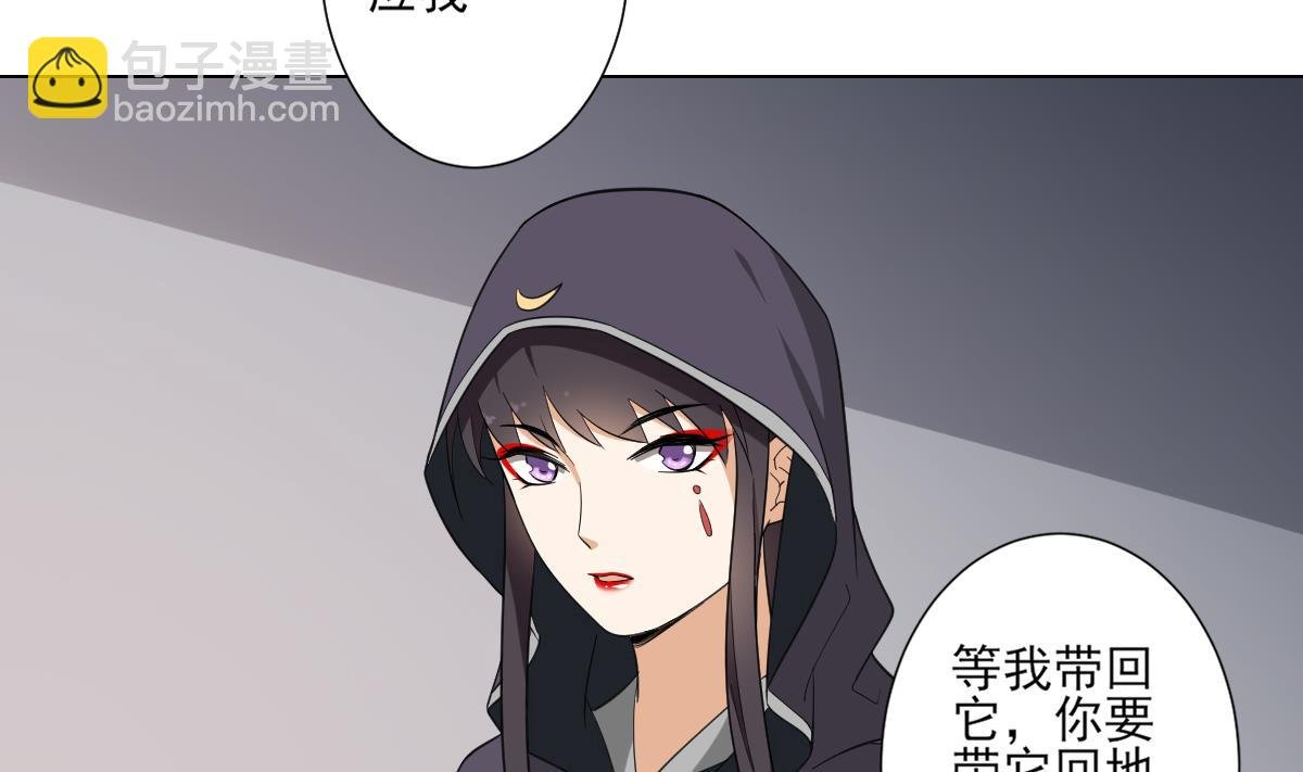 第109话 贤妃真正想要的东西