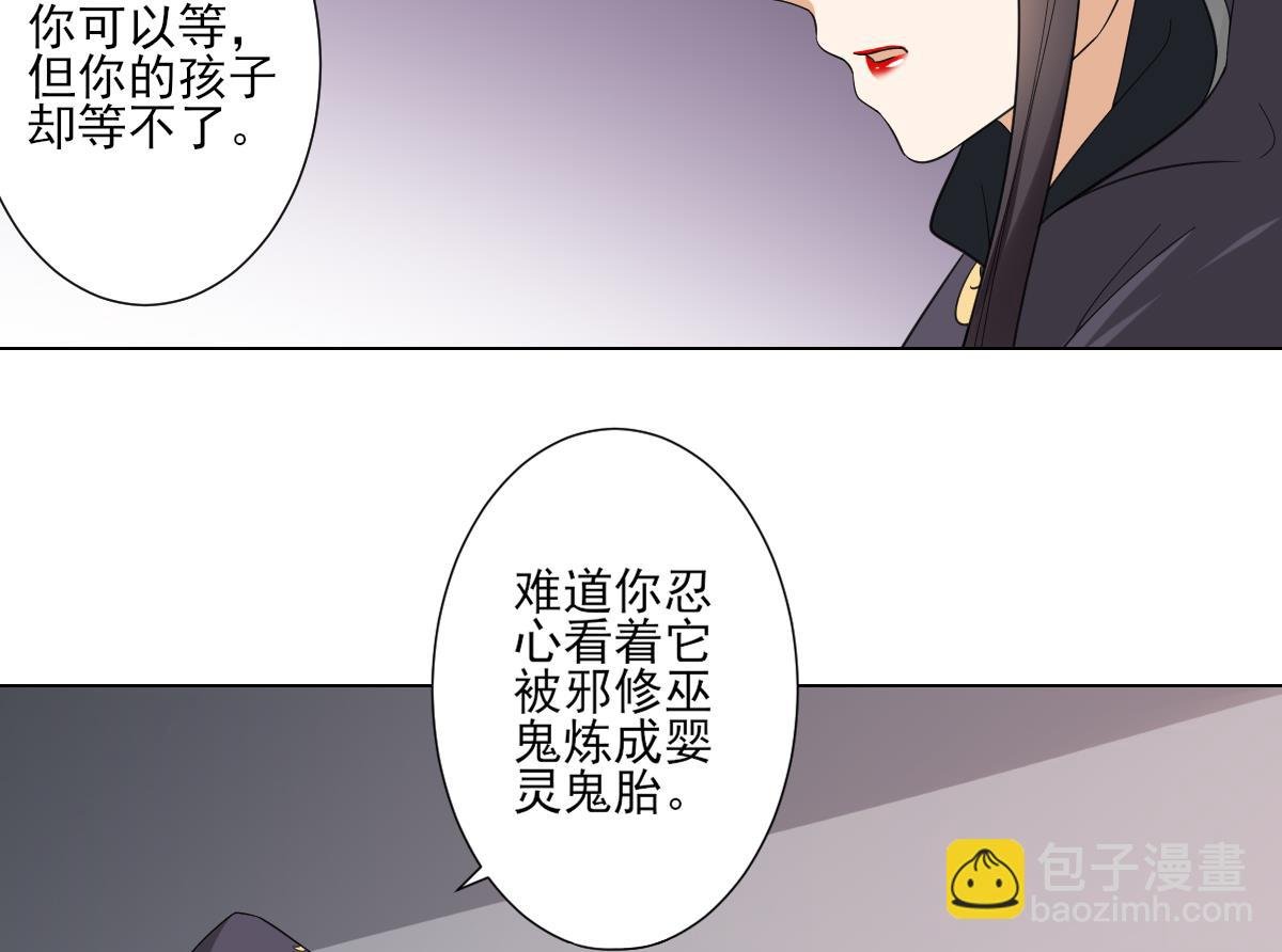 第109话 贤妃真正想要的东西