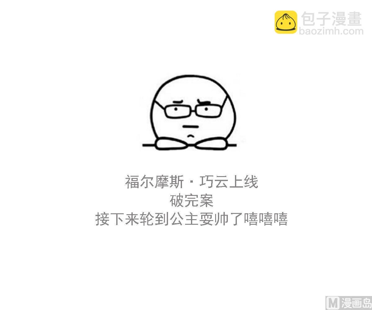 第109话 贤妃真正想要的东西