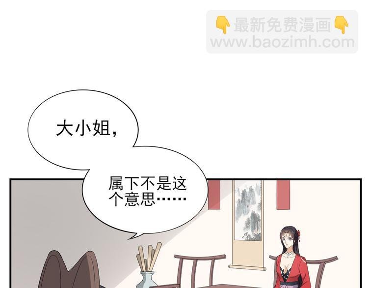 第11话 软的不行来硬的
