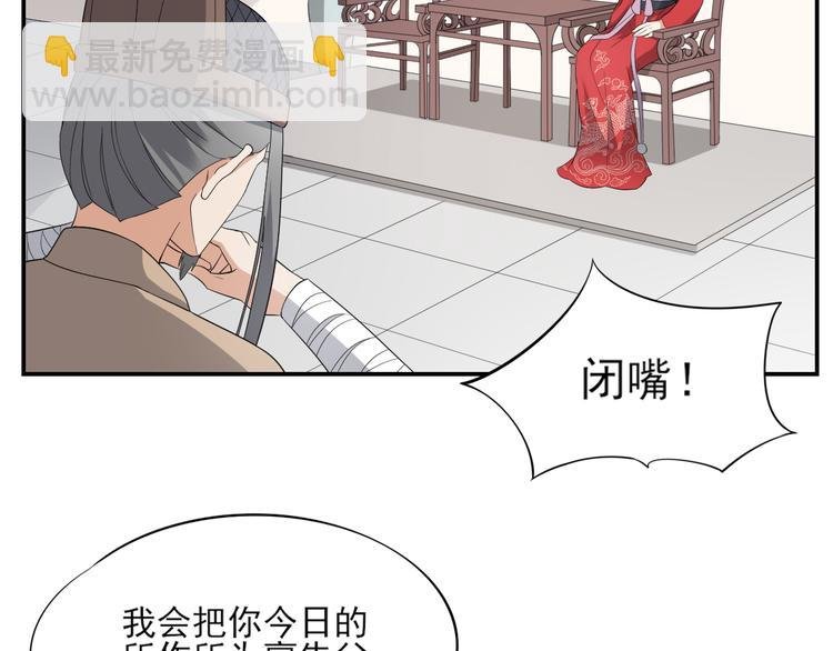 第11话 软的不行来硬的