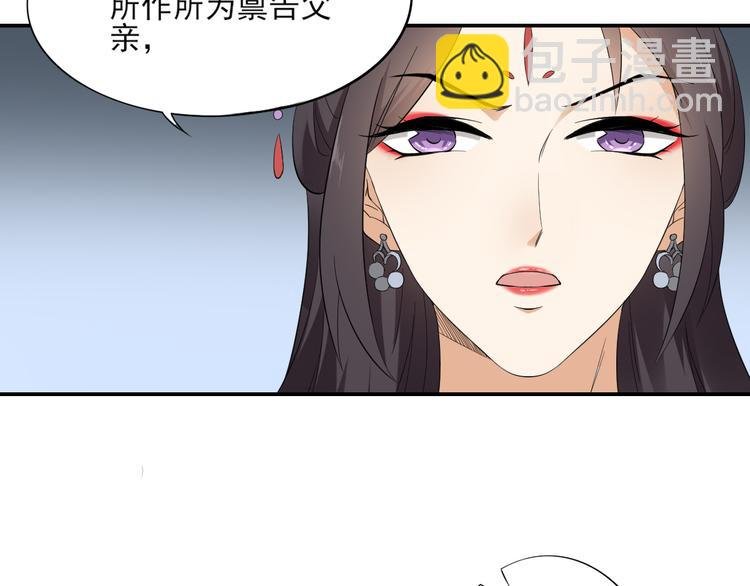 第11话 软的不行来硬的