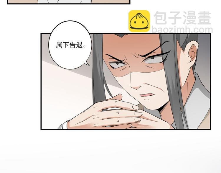 第11话 软的不行来硬的