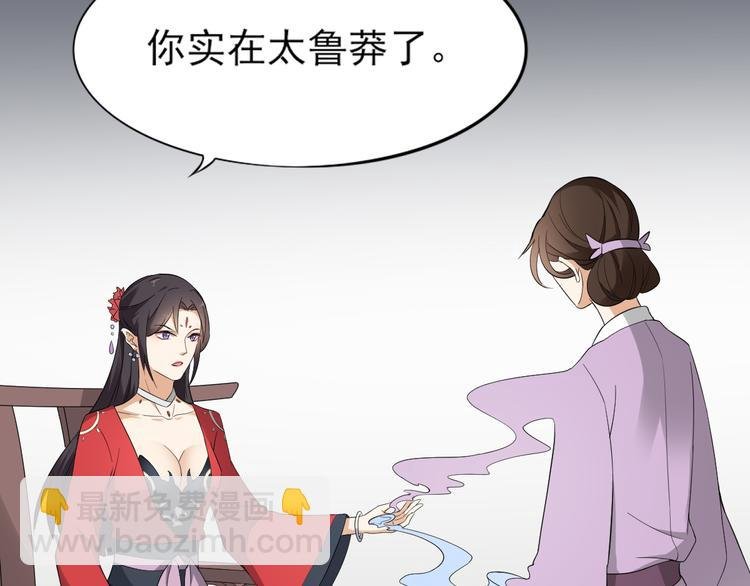 第11话 软的不行来硬的