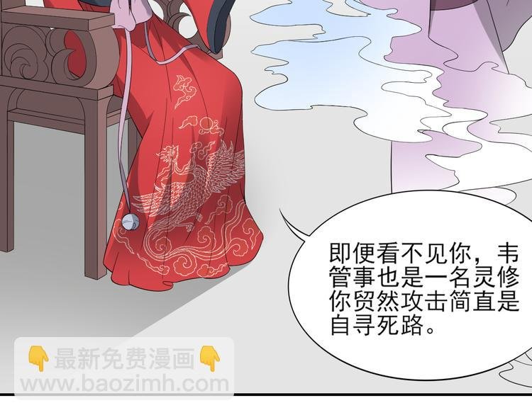 第11话 软的不行来硬的