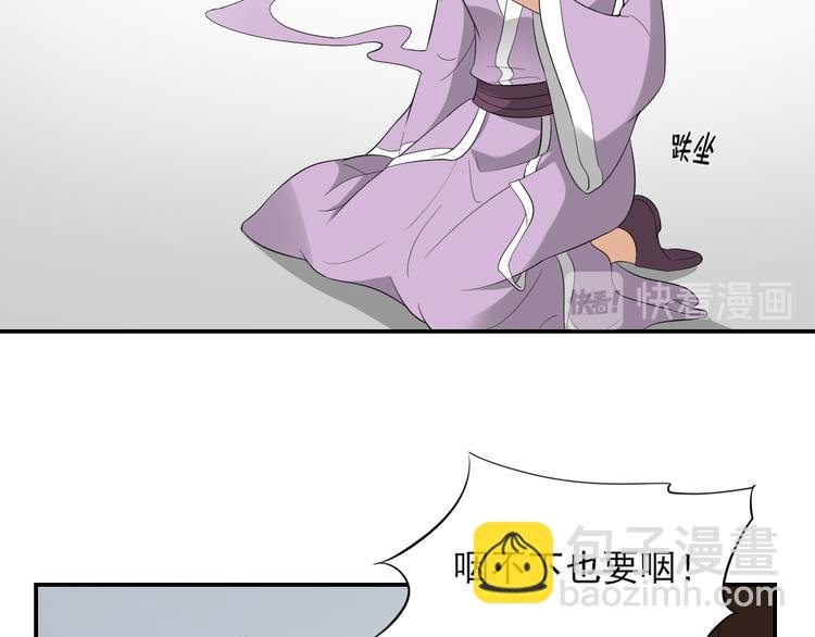 第11话 软的不行来硬的