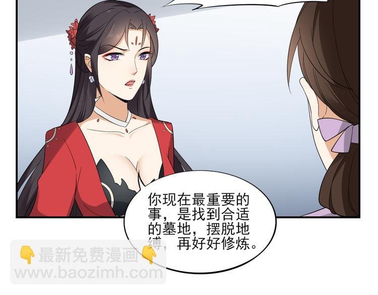 第11话 软的不行来硬的