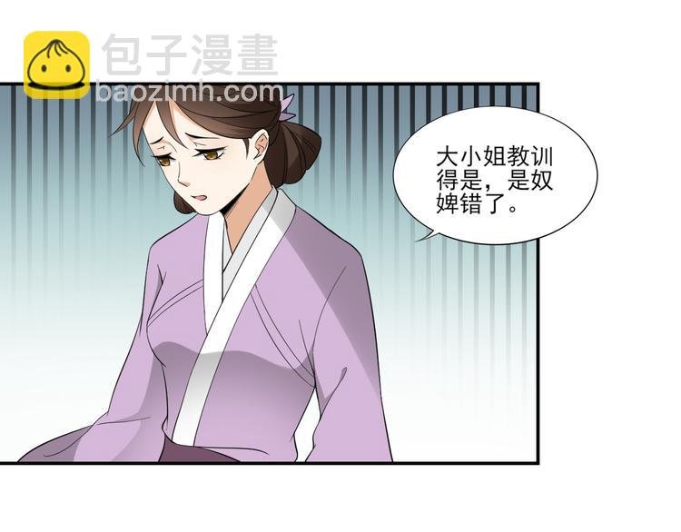 第11话 软的不行来硬的
