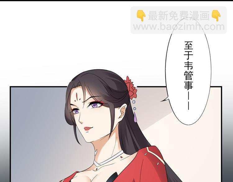 第11话 软的不行来硬的