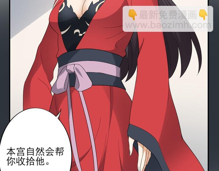 第11话 软的不行来硬的