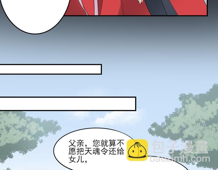 第11话 软的不行来硬的