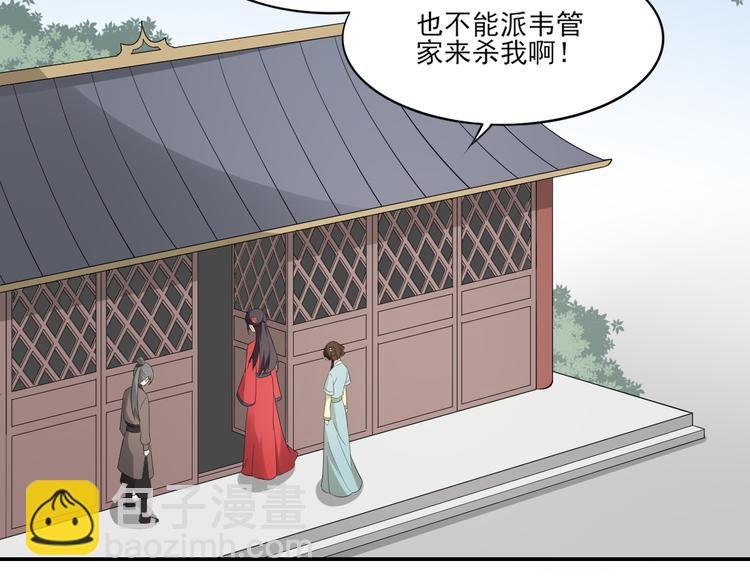 第11话 软的不行来硬的